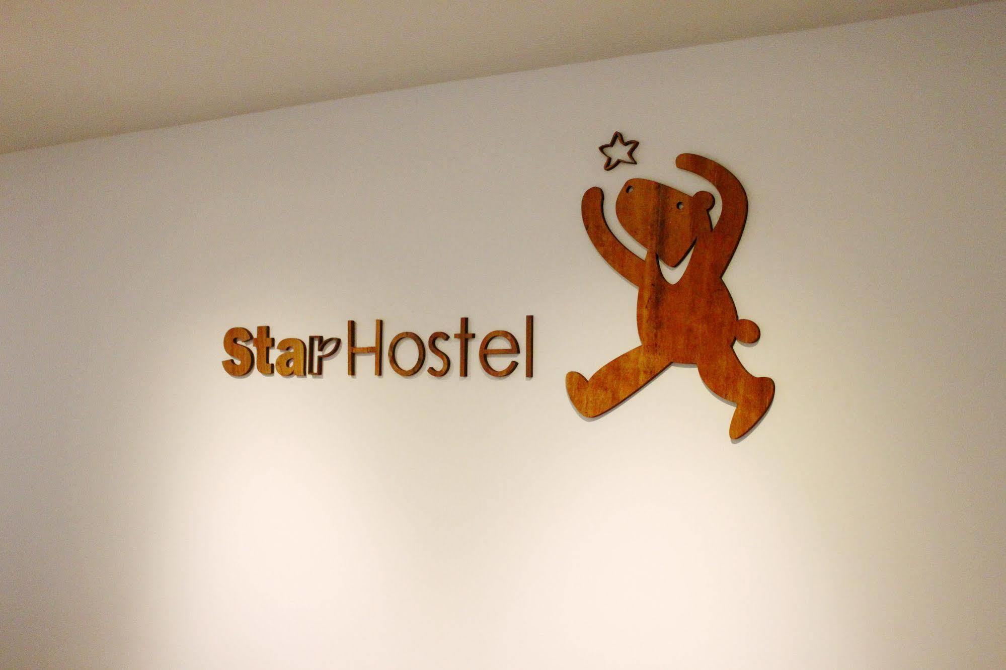 Star Hostel Taipei Main Station Экстерьер фото